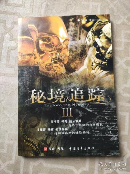 唱谱或者唱歌时如何换气，三点小技巧让您轻松应对！游戏画面