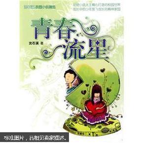 高盛:无论市场走势如何 交易员都会在下周抛售股票