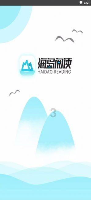 海产大王2中文版