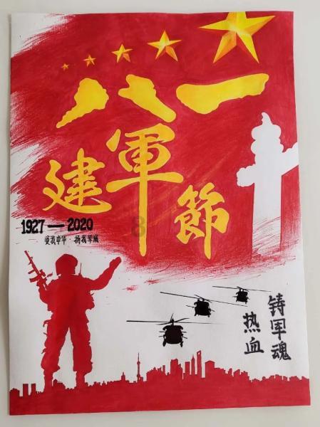 特技摩托聚变