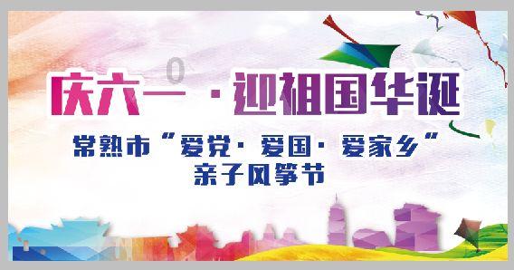 拯救孩子詹姆斯