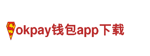 深圳okpay钱包app下载机械公司-专业机械设备制造商